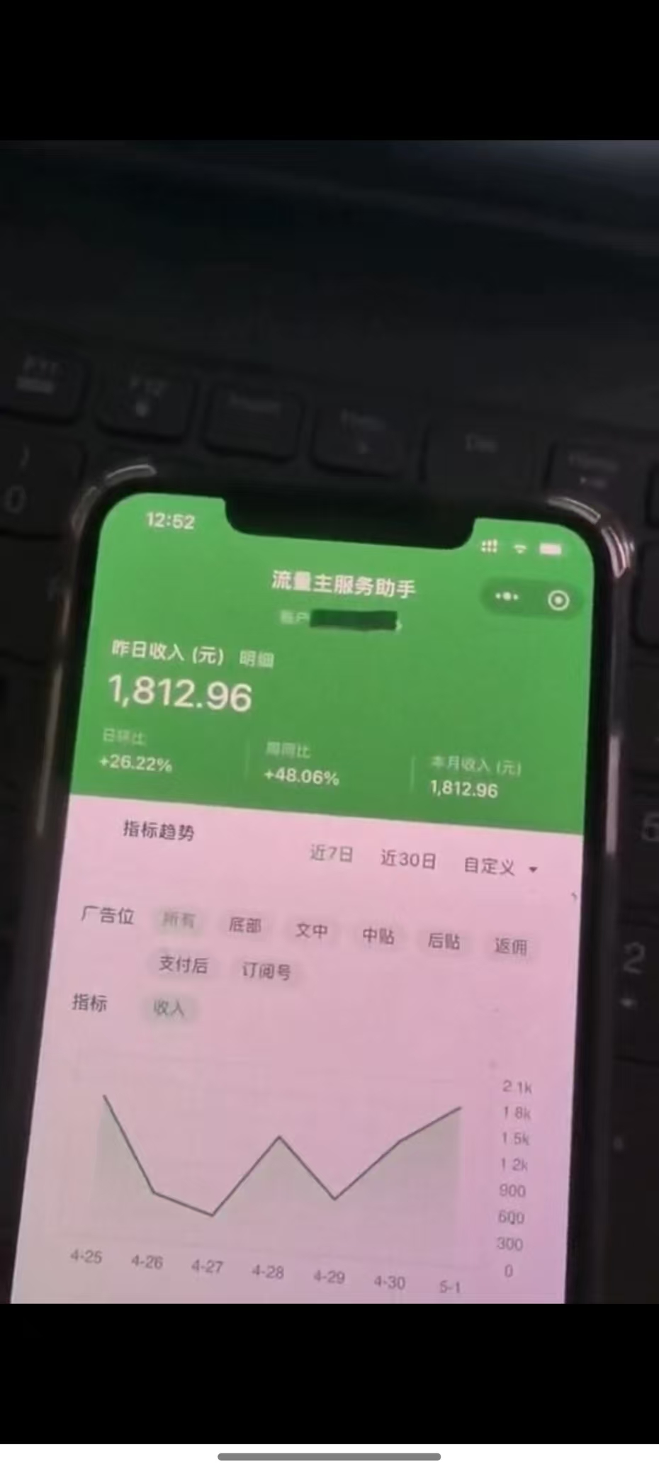 最新公众号托管躺赚项目，操作简单，只需复制粘贴，小白每天花五分钟，…