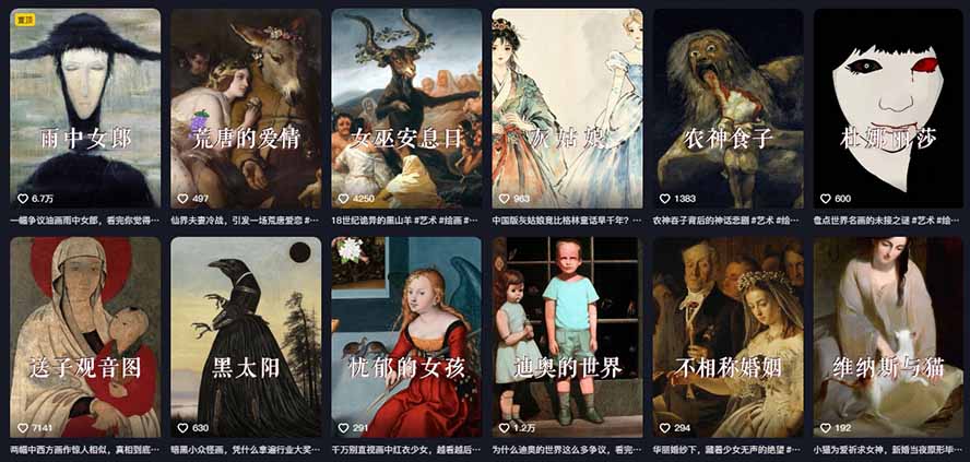 油画解说教学-398众筹来的技术：选题×对标×素材×文案×配音×剪辑×2天开精选×7天通9项权益