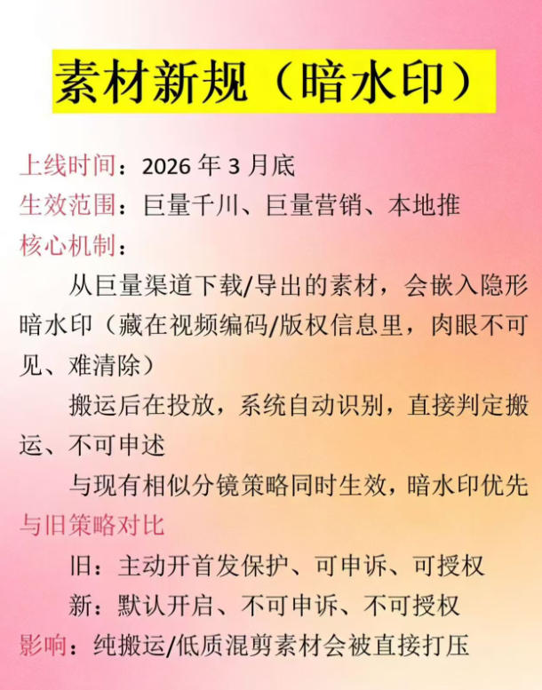 80ee8898ee8ed24776f584fb7d84495e.jpeg 男粉9.0全新AI玩法,告别搬运,日入800+从0到1保姆级教程