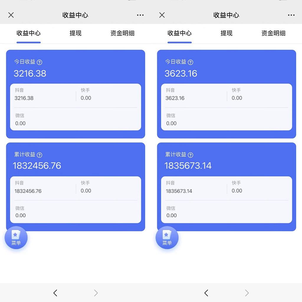 (9551期)抖音硬核小雪花卖课，单号一天300+，矩阵一天3000+，一部手机0粉丝开播