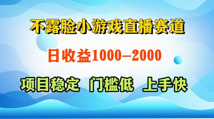 一台电脑在家操作,一天收益1000+ 正规项目,懒人勿扰-鼎铸网
