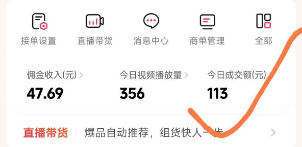 8300f57d1fbd78355a101b4e179282fd.jpeg 26年最新抖音团购项目教学,0门槛,最快3天出单,单号月稳定收益2-3k(更新3月11日)