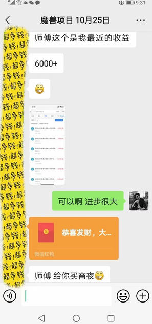847c2ac341d371b9a9313bd56a1583ce.jpeg 全自动游戏搬砖实战项目,日入1k+,靠谱稳定,多机矩阵收益翻倍【揭秘】