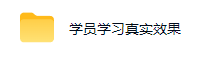 84e3dbe747e8377caae76c01f6b56912.png AI全自动游戏打金扫货和量化项目:日入10张,稳定运行三年的老项目!【揭秘】