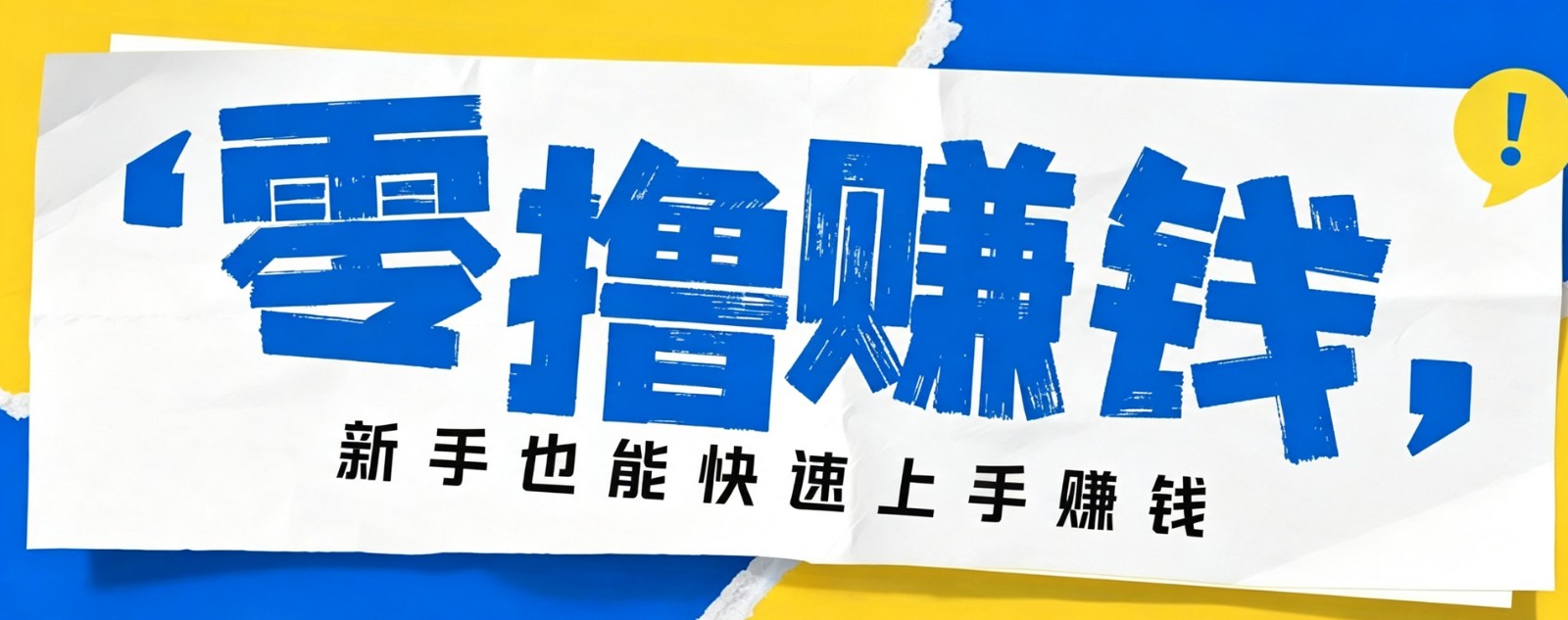 小众暴利!案件解说短视频零基础起号全攻略,合规不封号新手也能快速上手月入千元-鼎铸网
