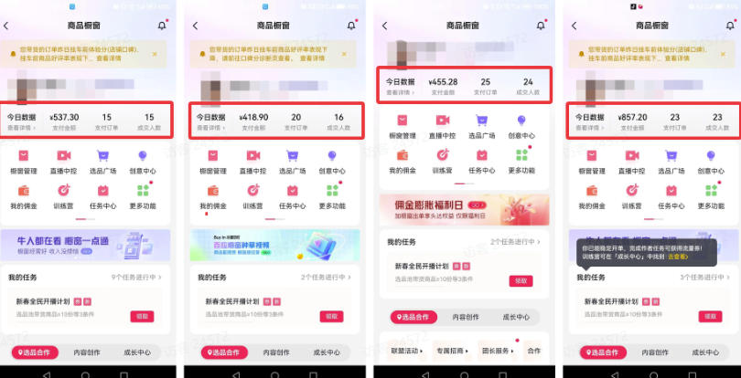 85c86297999dd714f9c303961ed6b1a1.jpeg AI短视频带货,靠AI生成短视频,分发到抖音快手平台,多种模版提示词提供,单条视频1k+收益