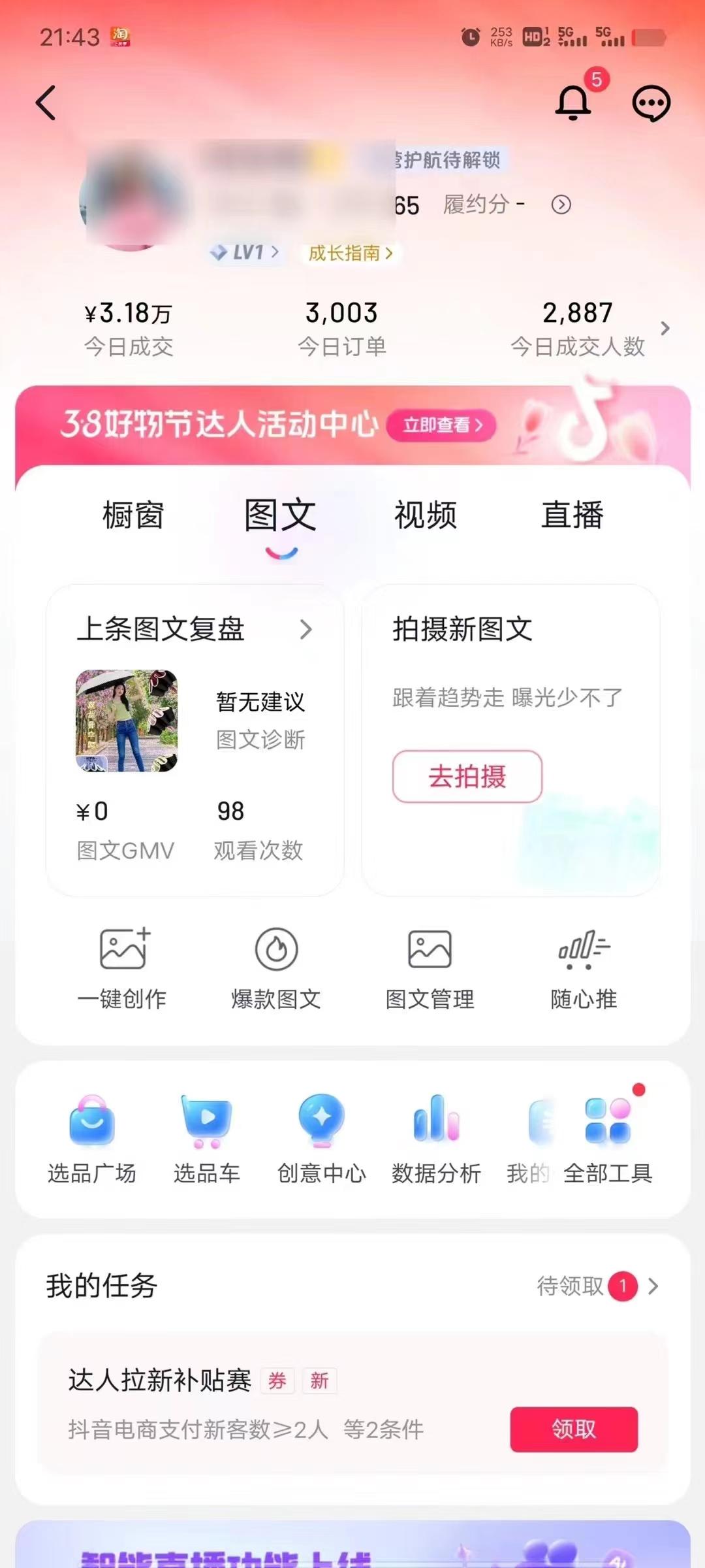 (9322期)AI一键成片官方版不违规不封号工具全免费