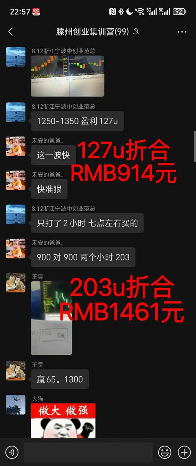 稳定八年美金掘金2.0脚本干活，只需躺赚。单人日收益1000-3000可批量、…