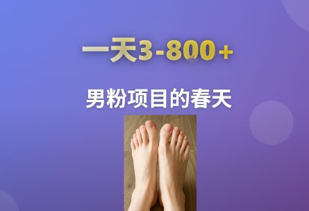 8a62742fe289a89a2ce605476ae4af2f.jpeg AI一键生成美女素材,一天收益3-8张,男粉项目的春天