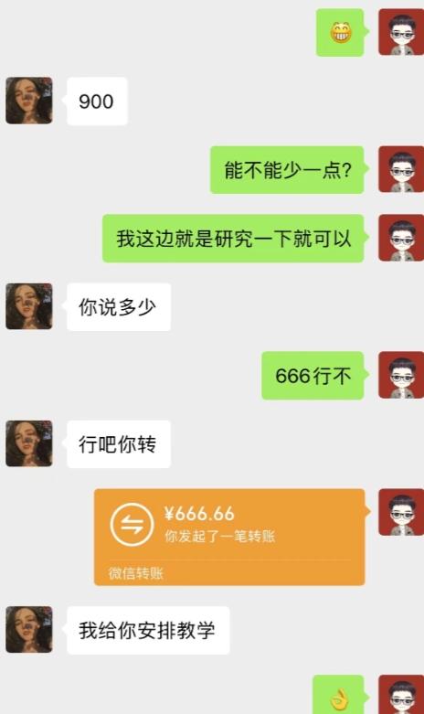8b29c54542871ff13d8ac6dab228a90d.jpeg 不推广、不销售?1天3小时靠“搬运”这个,1天产出266.24元?
