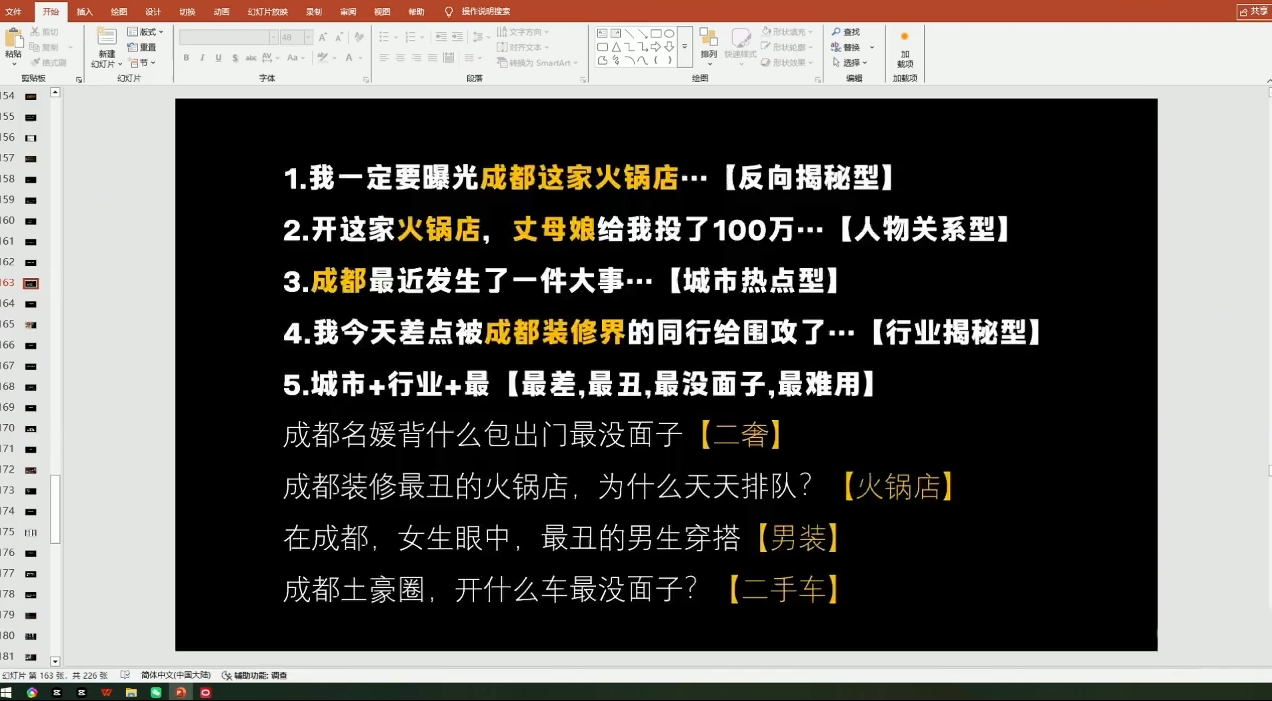 8be14000a61d623ca17af006dcd208aa.png 钱顶顶·同城老板必修课,轻人设IPxAI获客