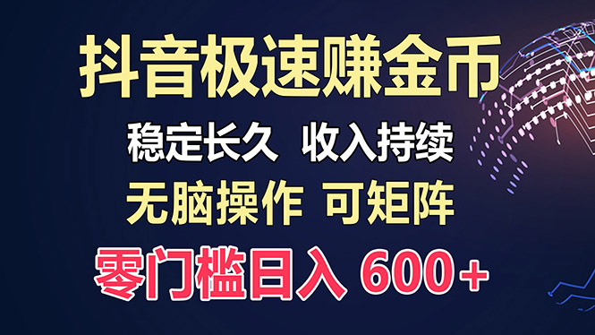 8dd305d549c009864ecdb2b6048c3262.jpeg 百度极速云:每天手动操作,轻松收入300+,适合新手!