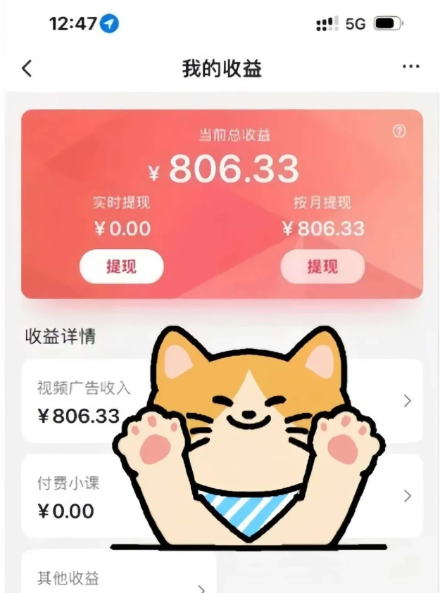 全自动刷视频挂机项目,工作室批量2天赚了836，新手能月入6000+(傻瓜化教程附工具)-鼎铸网