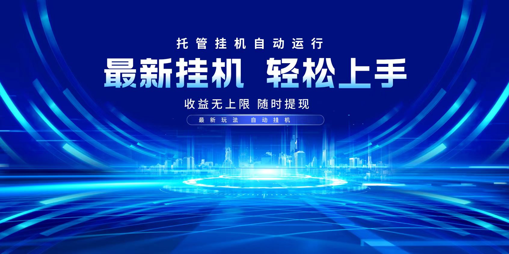 多窗口答题自动化运行操作，每天轻松800+-鼎铸网