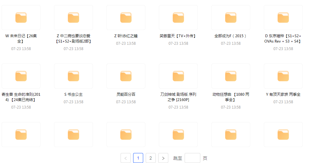 经典动漫合集-鼎铸网