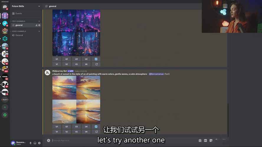 Midjourney AI绘画从零精通指南：提示词工程，风格探索，高效出图，开启创作革命