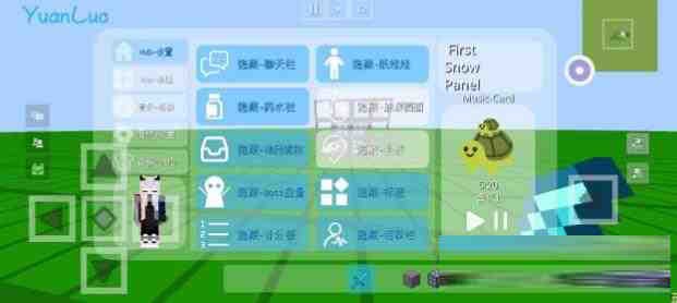 我的世界YuanLuo矿透客户端-鼎铸网