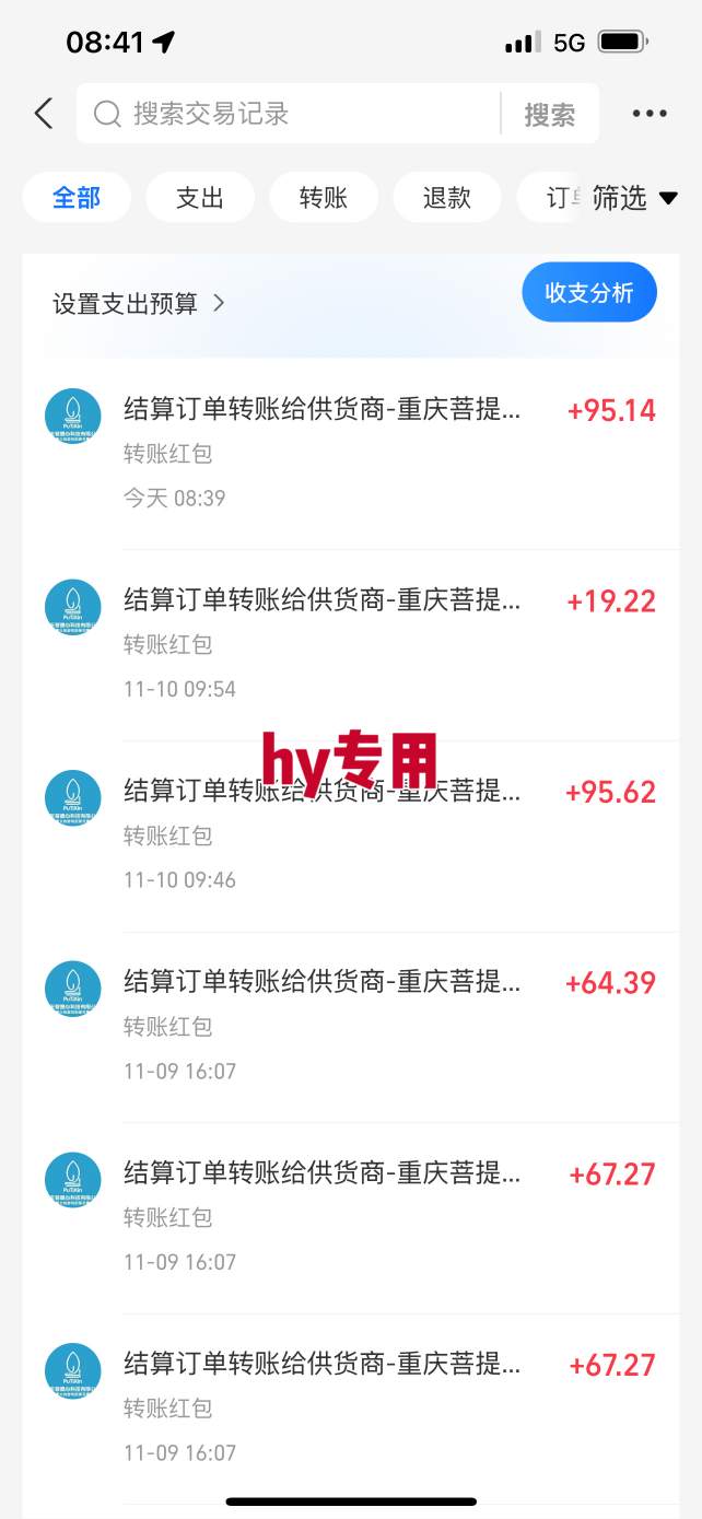 91b3a8ecdaefd317b010de3567b34785.jpeg 游戏副业兼职挂G项目,当天做当天见收益,日入1k+,小白轻松入手【揭秘】