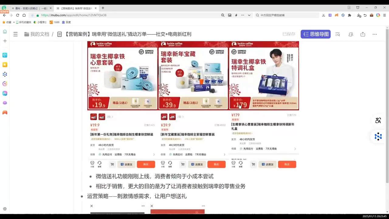 老A营销训练营(更新2025年1月)-鼎铸网