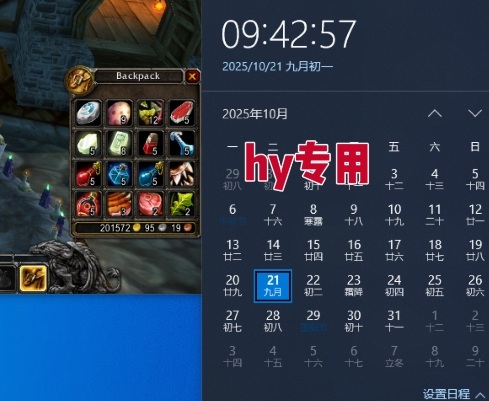 92a2a1acc85ea413eaec97f35a9afed5.jpeg 全网独家游戏自动掘金,一台电脑月入1W+,轻松简单稳定,适合新手小白【揭秘】