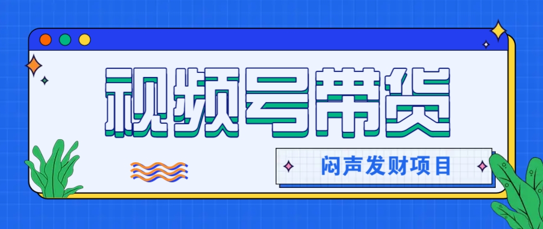 微信这个挣钱入口,又赚2000+,别浪费,很多伙伴都在闷声发财-鼎铸网