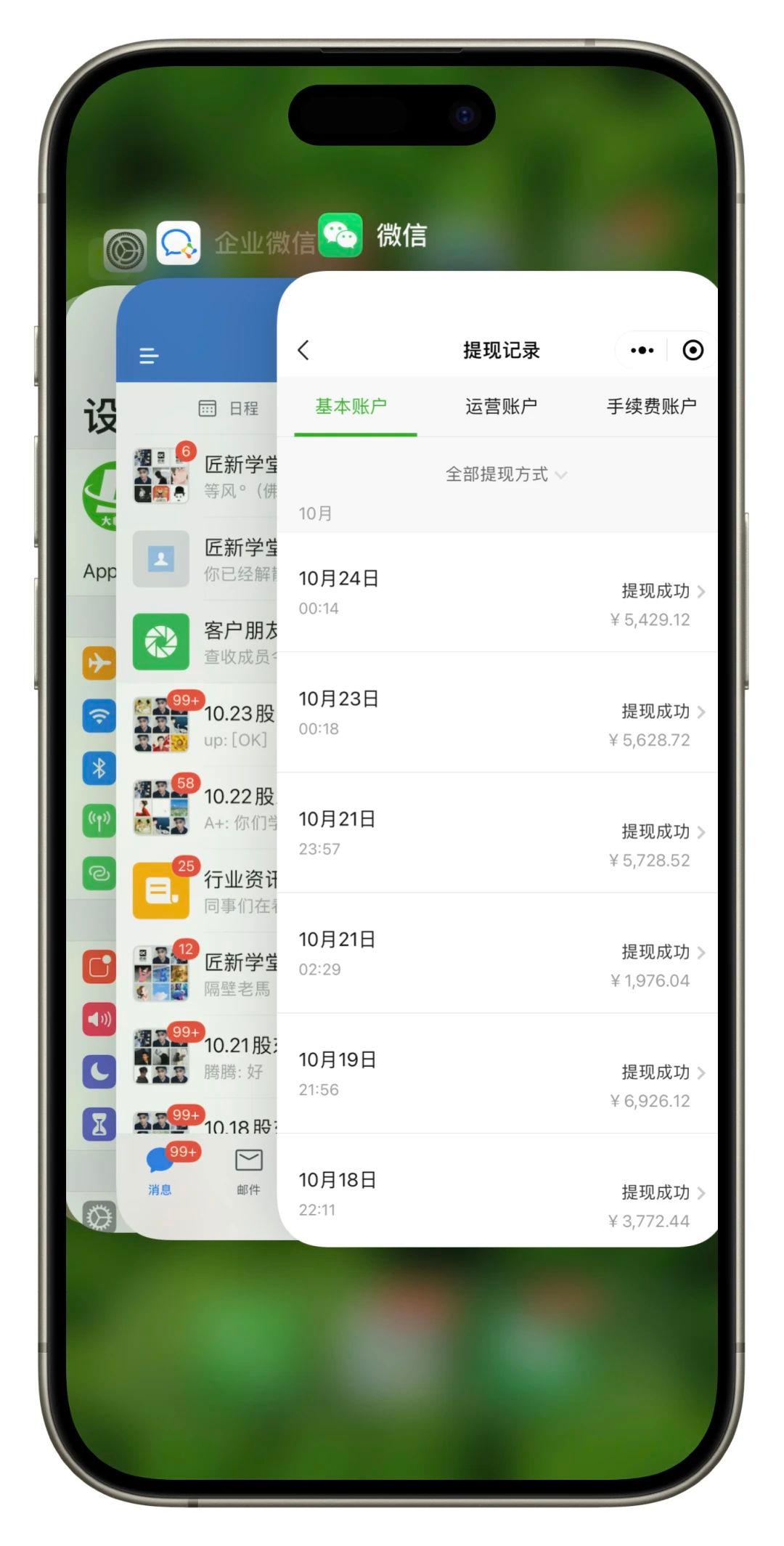 (8586期)24年最新知乎洗稿日引200+创业粉“割韭菜”日稳定变现5000+实操教程