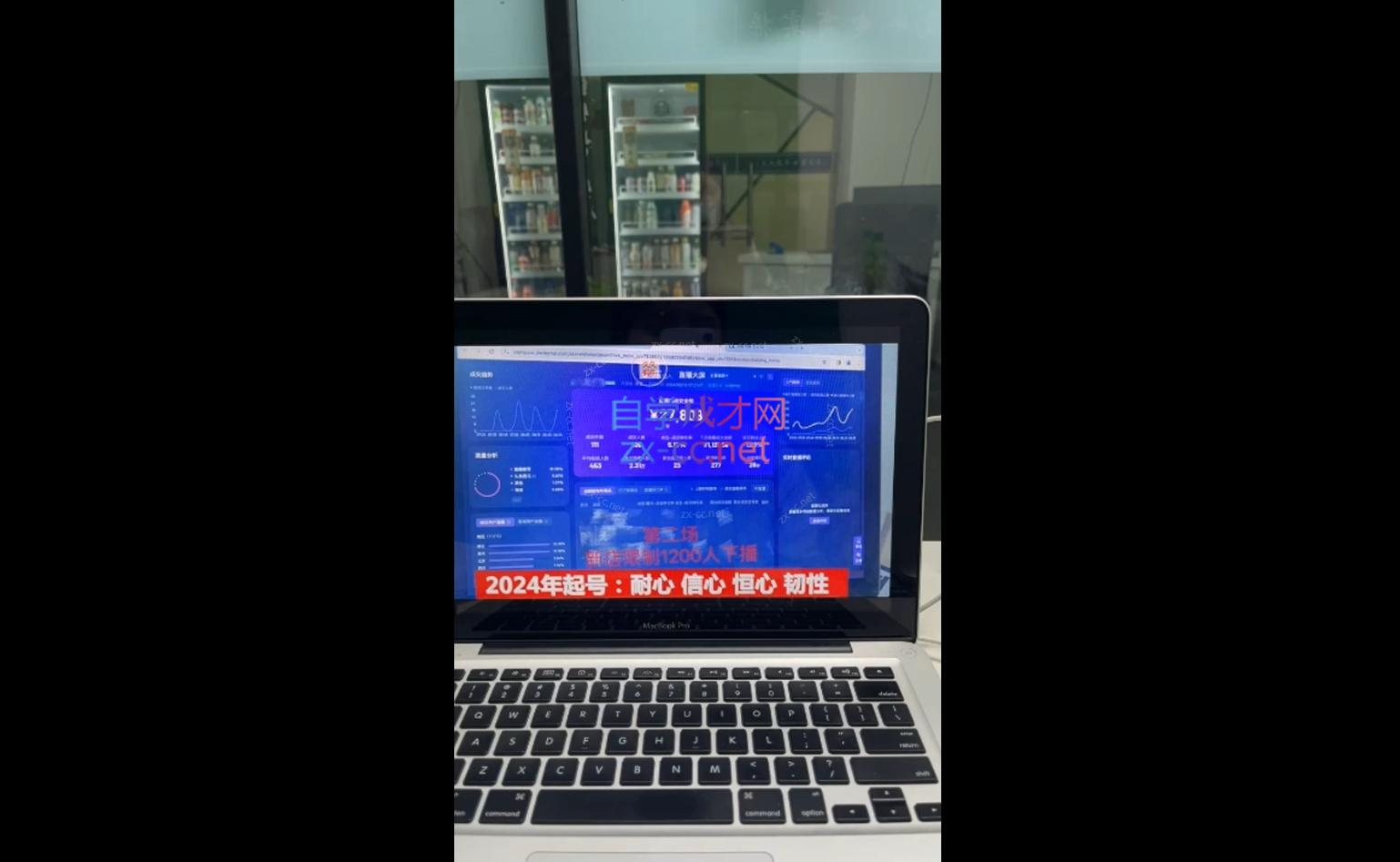 982356e04f522eb3f3f3e38bd6654d4b.jpeg 久久疯牛·打造运营型主播(更新7月)