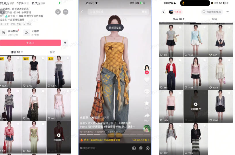98407cf169e8417dd7c99c324efe4695.jpeg AI服装穿搭白背景look图SOP教程,不用会画画,提几句具体要求,AI就能还你一个奇迹