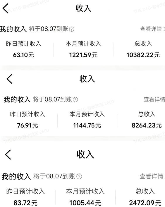 98c9d7c18ece2a9af69a99535fee1aa8.jpeg 外面卖299元的大众点评创作分成实战项目,当日发次日见收益,低门槛易上手,跑通流程月入1w+