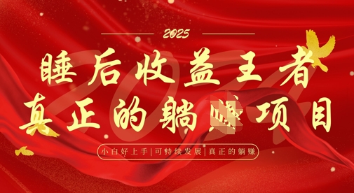 9957492a3a46c86603f8c6b6019fed27.jpeg 全网首发,面试辅导项目,每月被动收益,自己做老板,全流程AI化,轻松月入过W+
