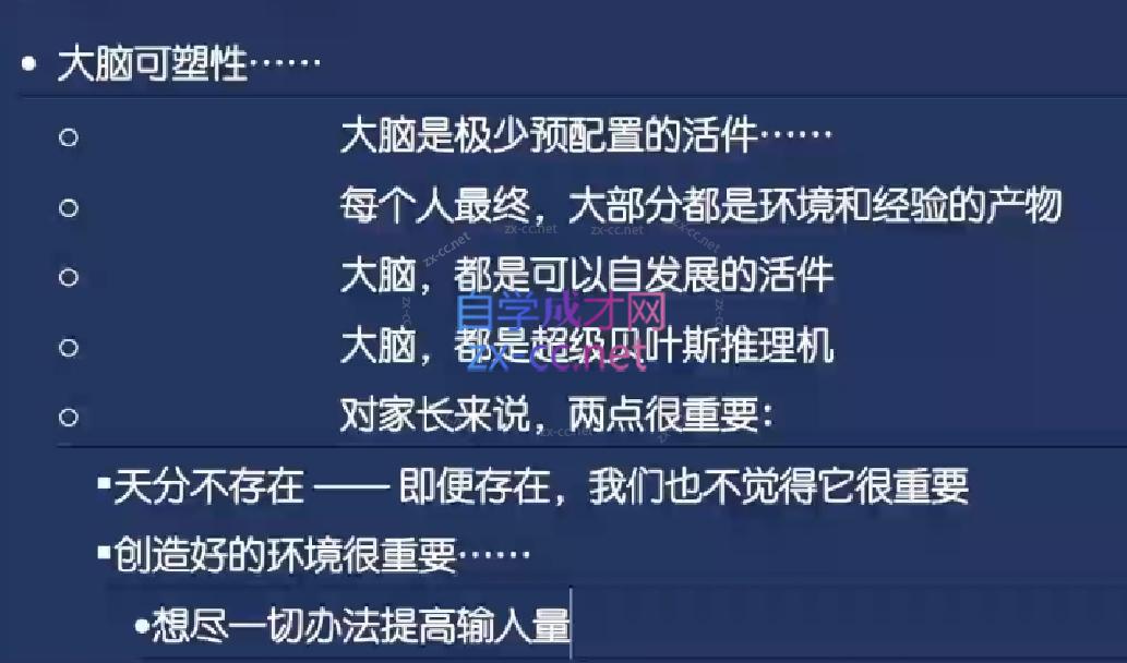 99905726a416bf1a96b787dd52df40d8.jpeg 李笑来·相约七年后(2020-2024)