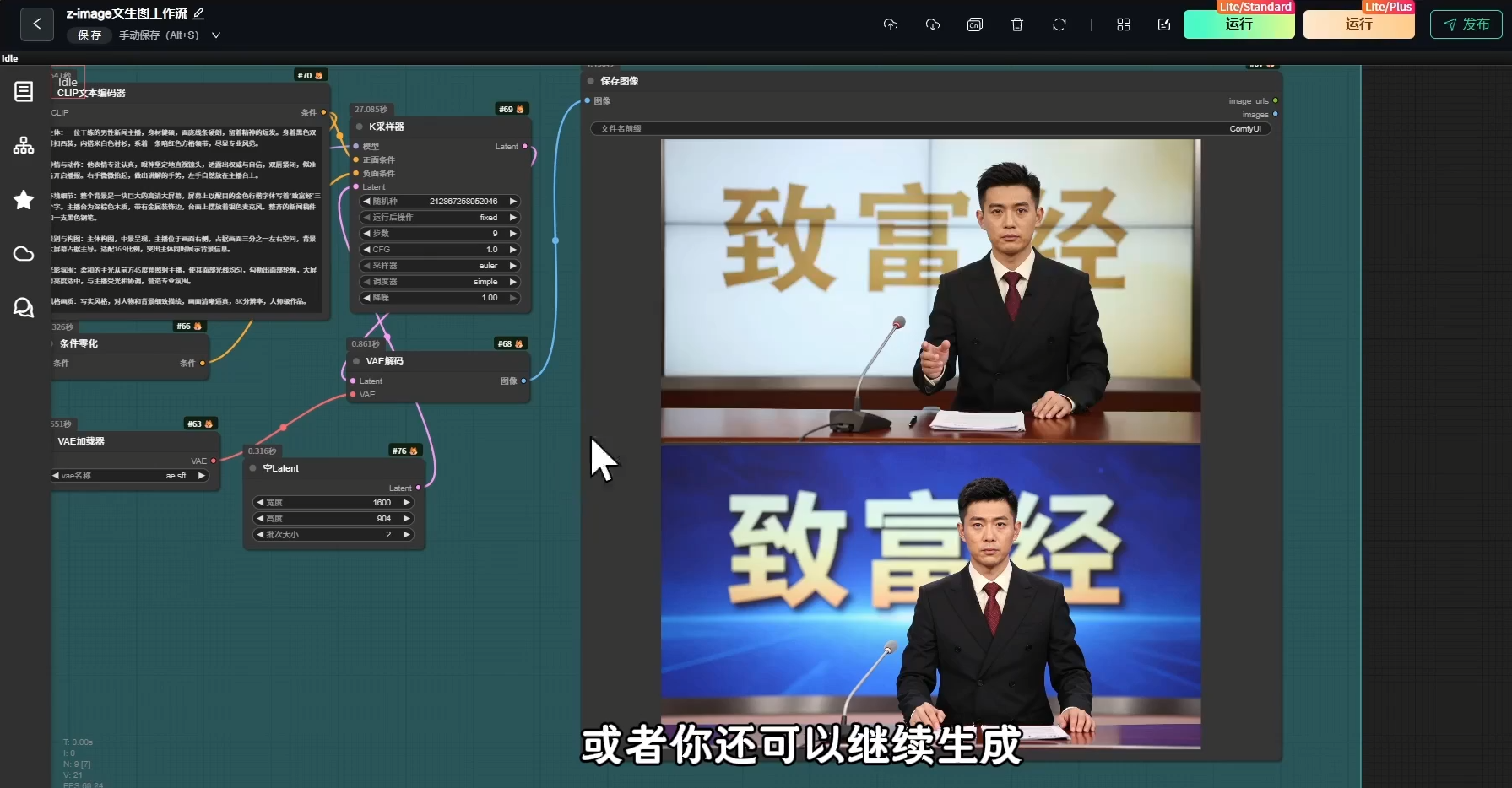 9c29a8f8c63399e564234a336e2ab3cd.png 轩轩老师·AI商业应用全栈实战课(更新10月)