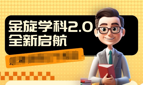 9c36a09b8f7c6a78bcba5d385f36247f.jpeg 收费1980学科2.0项目,9秒出一个视频,一天成交10个99,让你少走弯路,直达成交