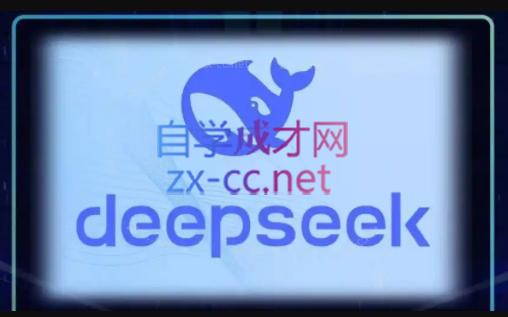 DeepSeekAI技术深度赋能-鼎铸网