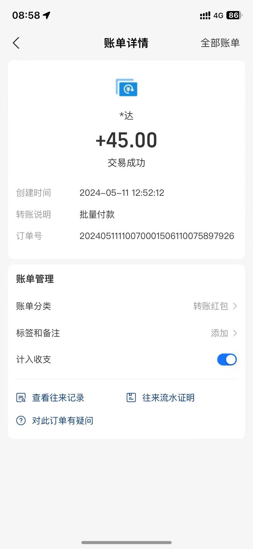 简单选题问卷调查，每天12张，不需要经验新手小白无压力(附渠道地址)