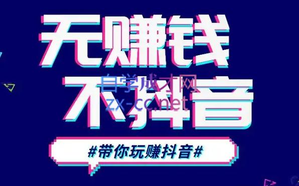 9e50f8a90ca71047de93035c4c1ae5af.jpeg D1G·抖音搬运课程(更新24年2月)