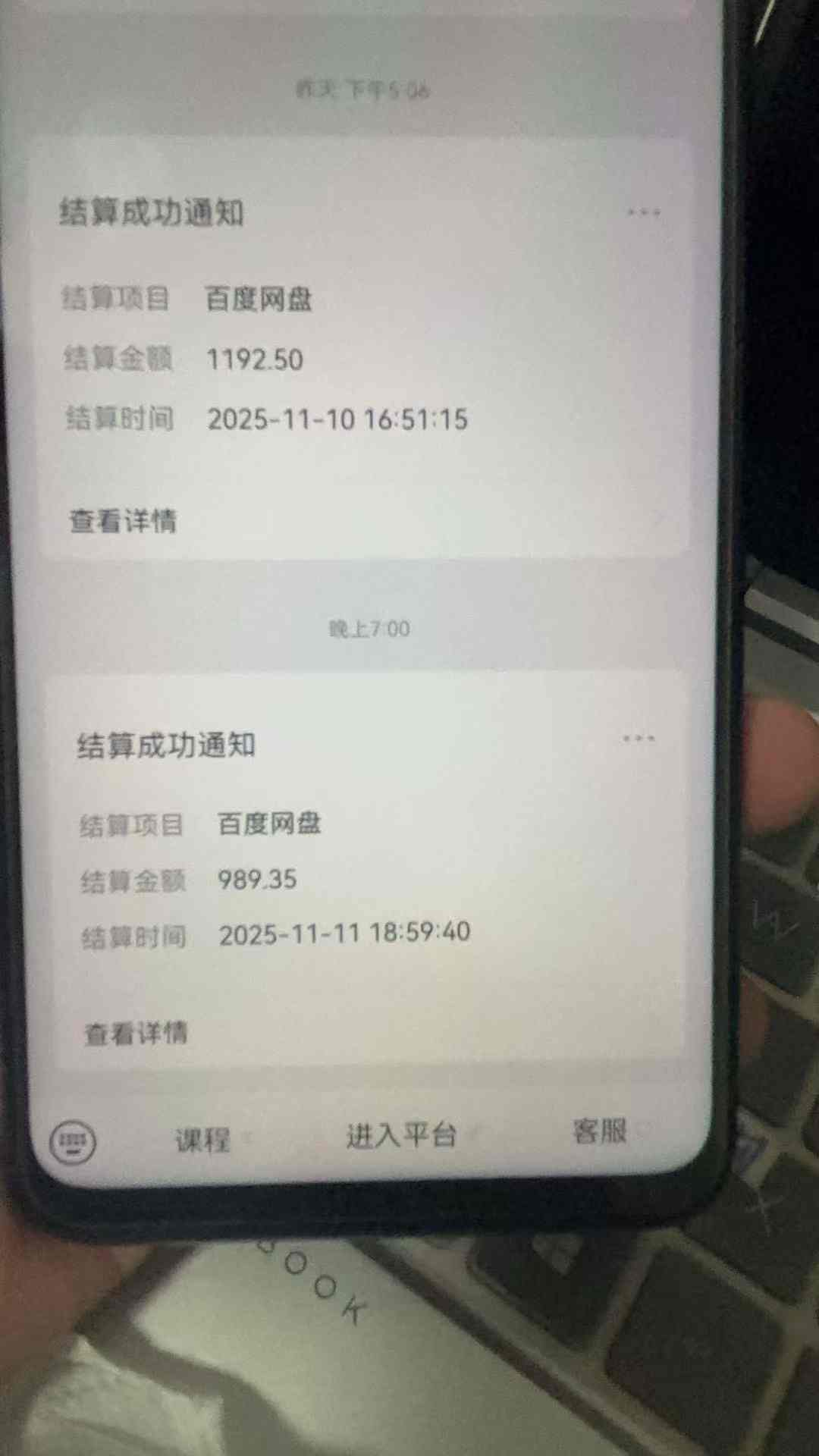 9ea79f5dcac13e24f7f940741655ea04.jpeg 百度ai智能体·网盘拉新躺賺训练营第二期:单日收益1.8k,30天收益15个,长期稳定
