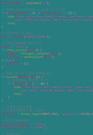9f7ec0e77b84a5b7e8ab9cc3c9e3efbb.jpeg html密码验证跳转源码