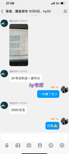 a007c49c46b273d33e555e01f186d7ff.jpeg 全网独家游戏自动掘金,一台电脑月入1W+,轻松简单稳定,适合新手小白【揭秘】