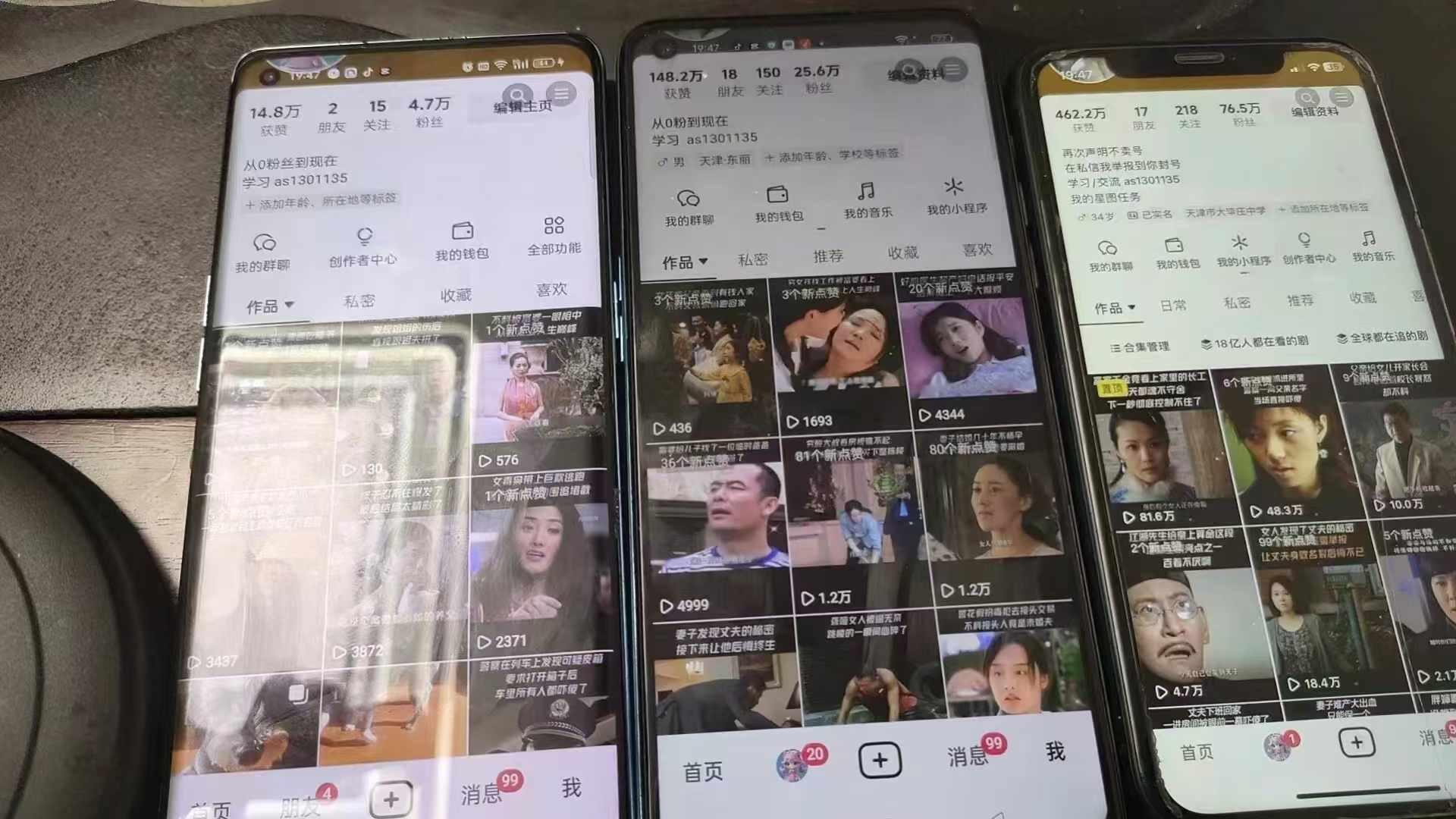a01abc53f4c3feb7d2f6624e1dcbad61.jpeg 抖音影视搬运,1:1搬运,新号10个作品必爆