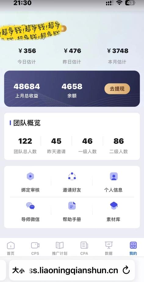 a106dc4bf1af626899ae3e95469537c8.jpeg 爆款短剧,AI一键剪辑,自动生成解说文案,条条过原创,日入500+(+附授权渠道+AI剪辑软件+短剧资源)
