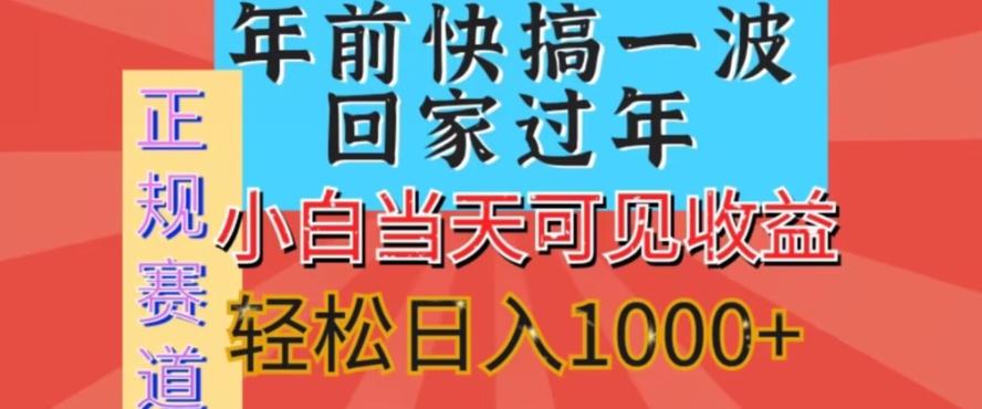 a13f6fec4b22d0415b633ffd43cc00f0.jpeg 新风口,视频号短剧,简单粗暴,可矩阵操作,小白当天可见收益,轻松日入1000+