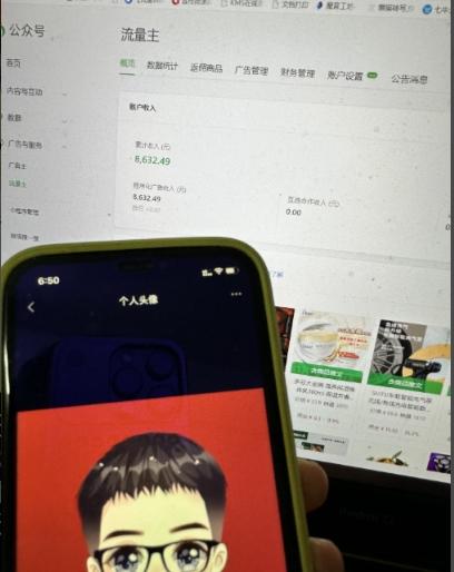 a154ad5dfc5d43bb9ca12b7061db0634.jpeg 不拉人头、不推广,复制粘贴30天收益竟高达5000+?