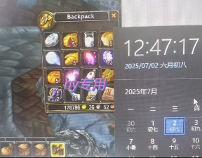 a17c78bf7c34924d243d3cb6e7d8acac.jpeg 全自动游戏搬砖,每日轻松躺入1k+,长期变现暴利项目【揭秘】