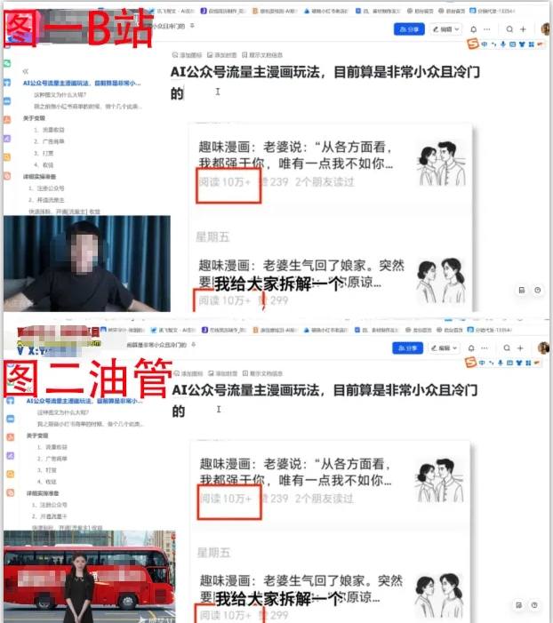 a18ab65c82631e52fa2e2b8fcb05b556.jpeg 2025油管引流术,分享我是如何通过油管做引流的
