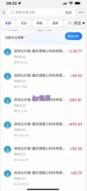 a2f7d8daf5b777389b1876fe54d5d180.jpeg 25年暴力游戏搬砖,全自动挂G,无门槛,日入10张【揭秘】、