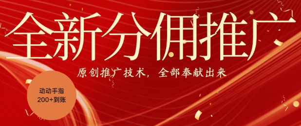 a2fc5592f41ce3b402e365fe1c7aafec.jpeg 全新零鲁项目,动动手指轻松日入一张
