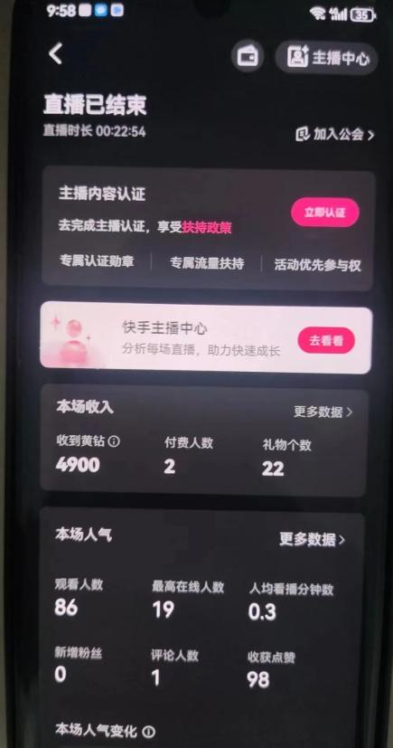 a3f3f8a1321769ba7675f1914794469d.jpeg 全自动男粉项目6.0 视频+直播双重变现,新鲜出炉【揭秘】
