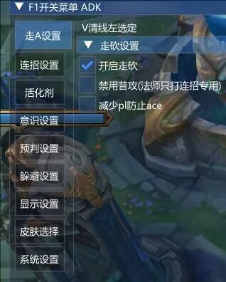 LOL一体公益免费器灵连招躲避-鼎铸网