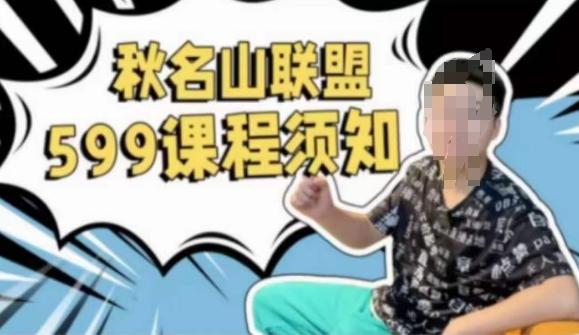 a48df9cfb72e1a58ab923d44e0585525.jpeg 秋名山随心推叠投课,零基础学员,可以学会底层逻辑少走弯路